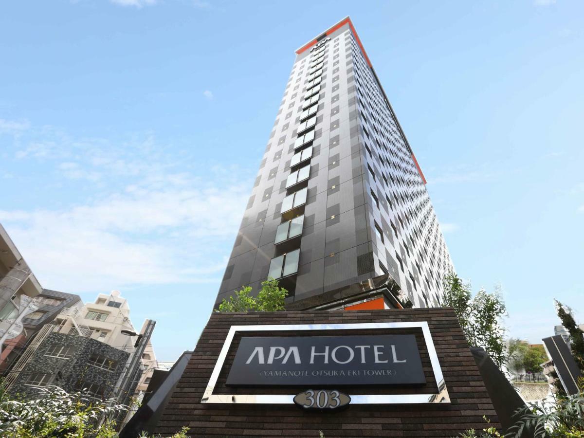 山手线大冢站apa酒店 東京都 外观 照片
