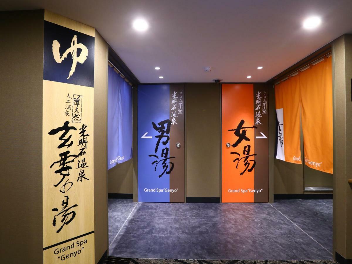 山手线大冢站apa酒店 東京都 外观 照片