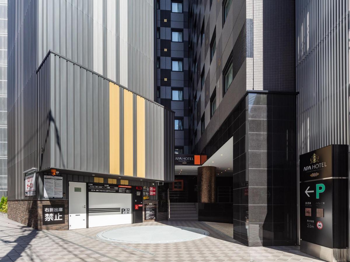 山手线大冢站apa酒店 東京都 外观 照片