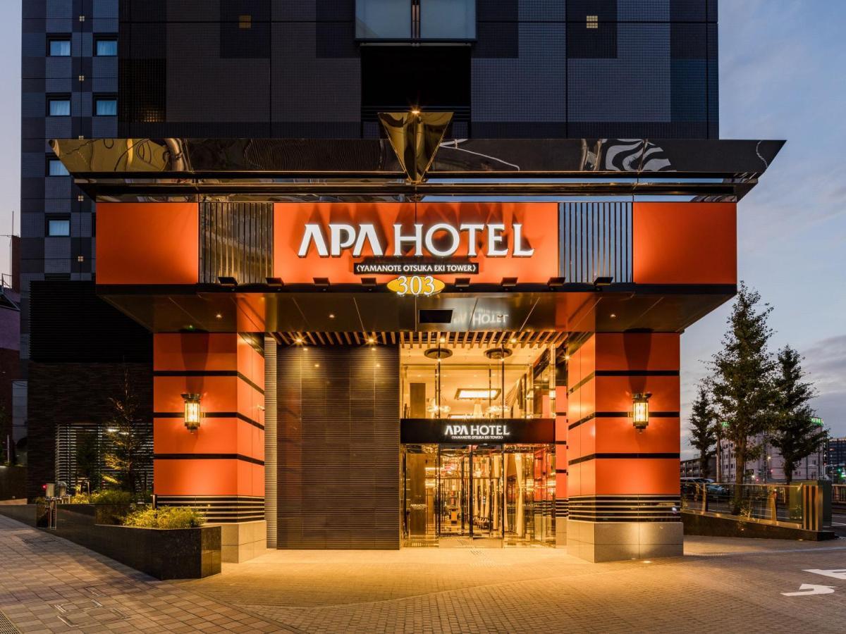 山手线大冢站apa酒店 東京都 外观 照片